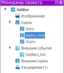 edit_project_ru.png