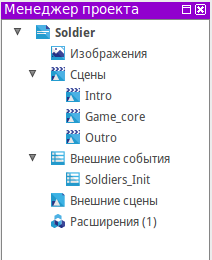 projectmanager_ru.png